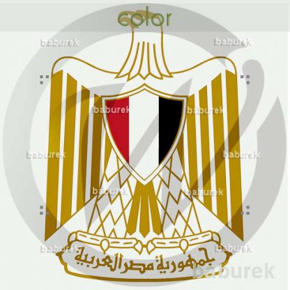 Egypt coat of arms